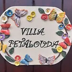 Petalouda Stunning In Zante Tragaki
